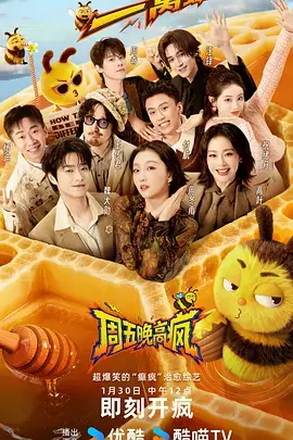 甜味便利店 都市爱情剧在线播放